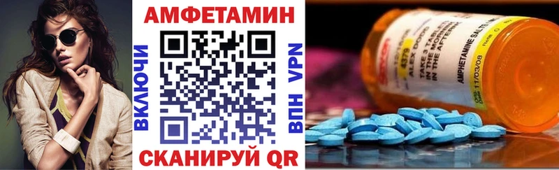 Amphetamine 98%  Отрадное 