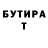 Amphetamine Розовый Spoopy Goat