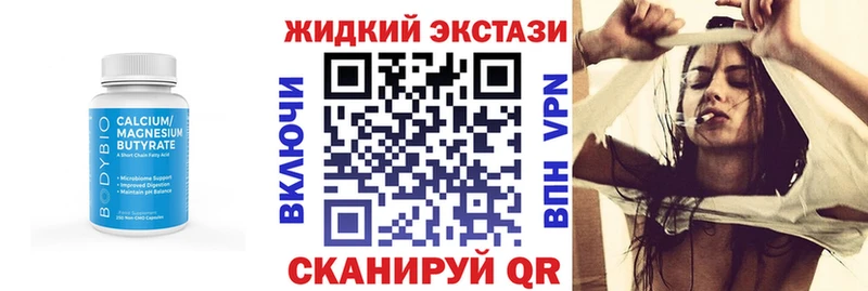 ОМГ ОМГ ссылка  Отрадное  БУТИРАТ бутик 