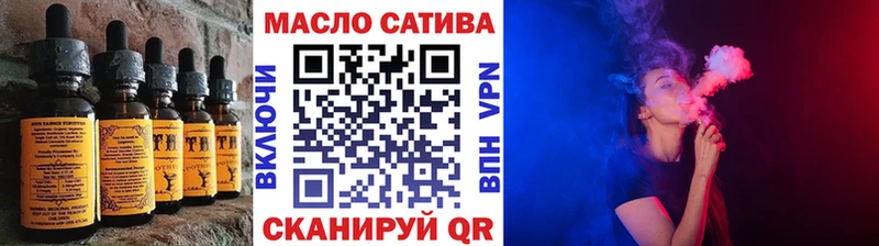Печенье с ТГК конопля Отрадное