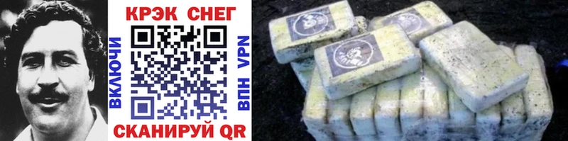 дарнет шоп Отрадное Cocaine Эквадор