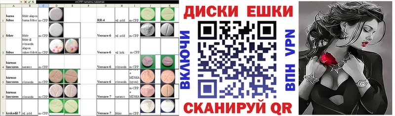 ЭКСТАЗИ DUBAI  купить наркотики цена  Отрадное 