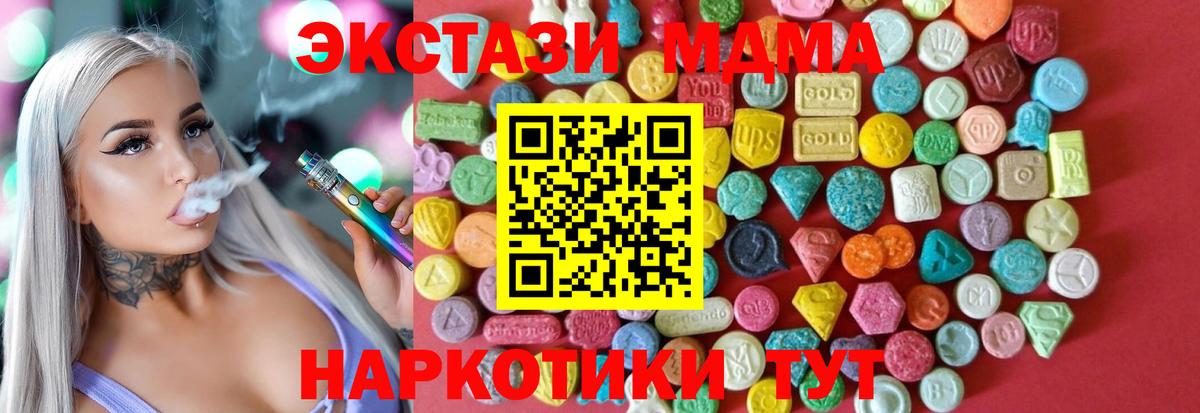 Лсд 25  Cocaine  Каннабис  Вход с VPN  Меф кристаллы  Где продают наркотики?  Отрадное  ГАШИШ  ГАШИШ 