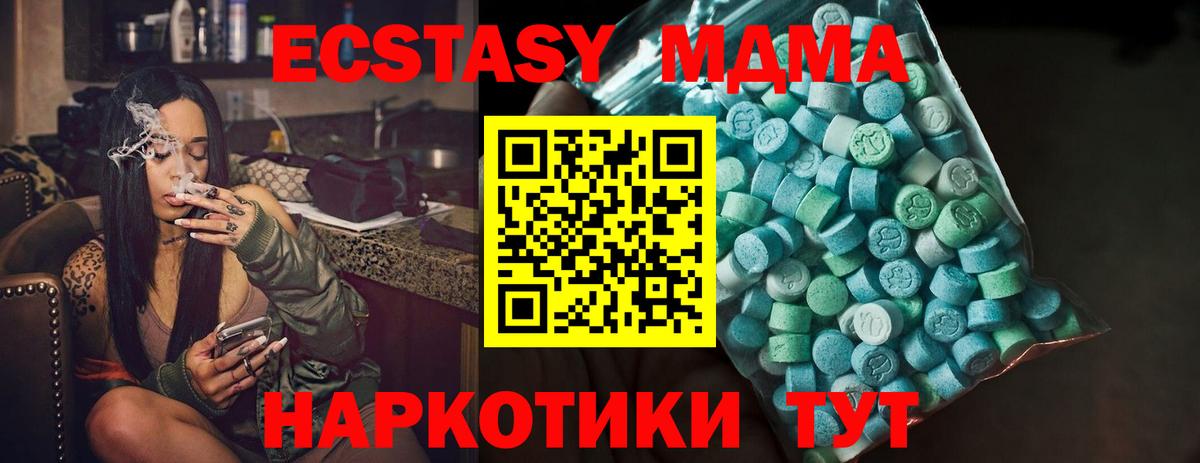 darknet официальный сайт  Ecstasy DUBAI  Экстази  Вход с VPN  Отрадное 