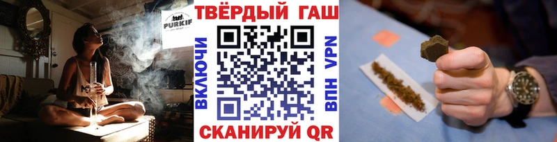 ГАШИШ хэш  omg зеркало  Отрадное  закладки 