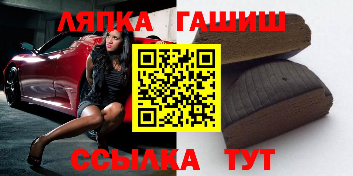 ГАШИШ убойный Отрадное
