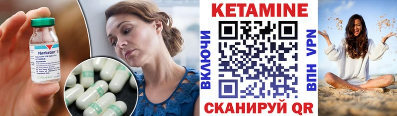 shop наркотические препараты  Отрадное  Кетамин ketamine 