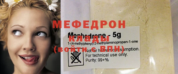 синтетический гашиш Абаза
