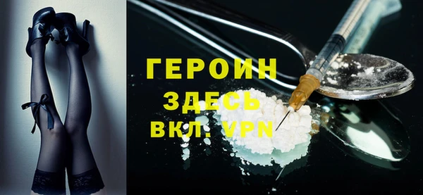 синтетический гашиш Абаза