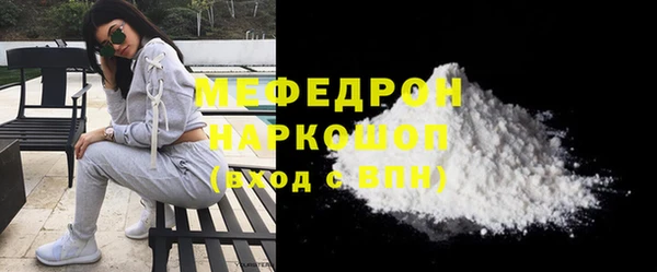 скорость mdpv Абдулино
