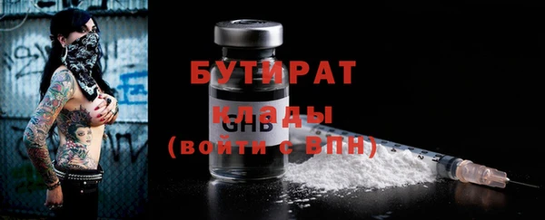 синтетический гашиш Абаза