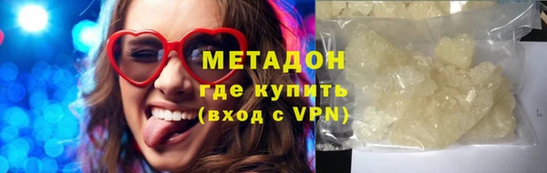 скорость mdpv Абдулино