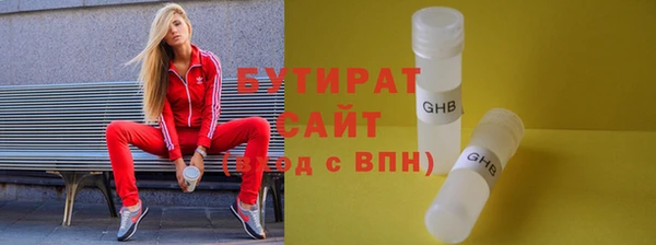 кокаин VHQ Нягань