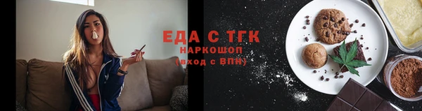 скорость mdpv Абдулино
