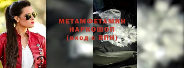 скорость mdpv Абдулино