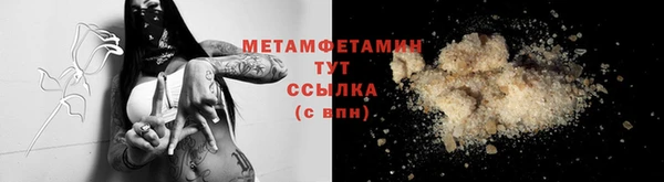 синтетический гашиш Абаза