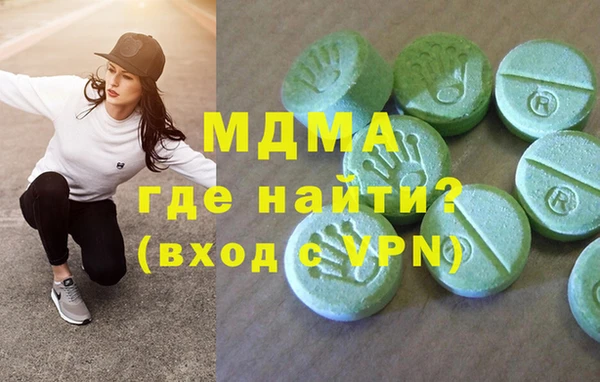 кокаин VHQ Нягань