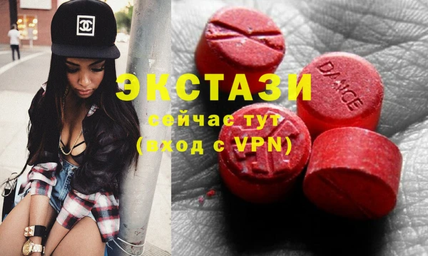 синтетический гашиш Абаза