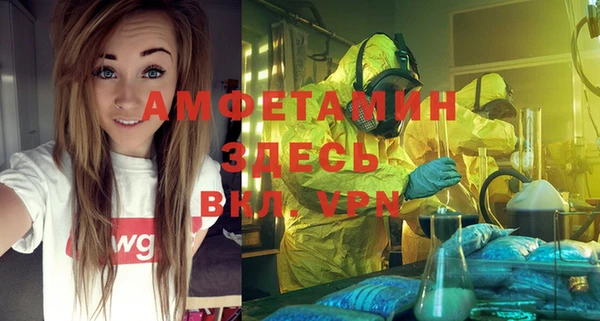 скорость mdpv Абдулино