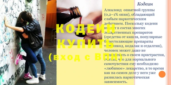 кокаин VHQ Нягань