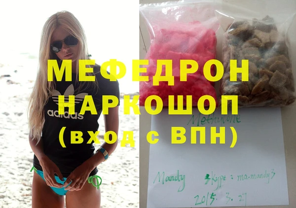 мдпв Абинск