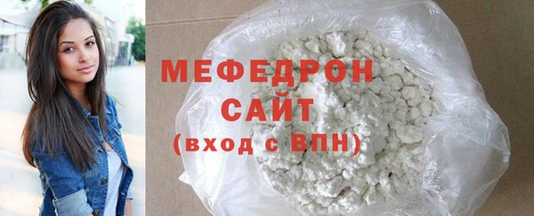 скорость mdpv Абдулино