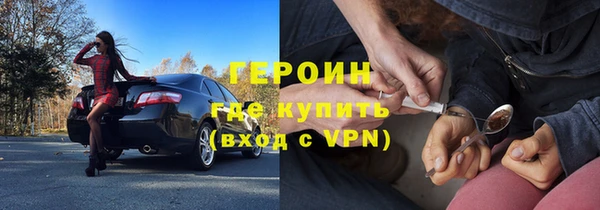 синтетический гашиш Абаза