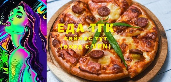 скорость mdpv Абдулино