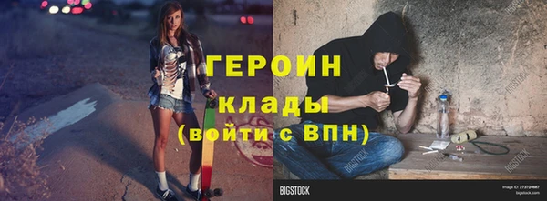 синтетический гашиш Абаза