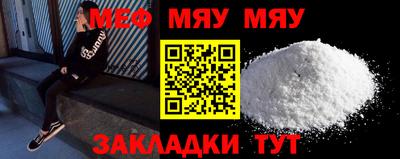 МДМА Обь