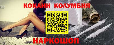 трава Обнинск