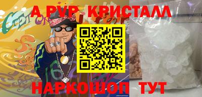 трава Обнинск