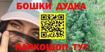 трава Обнинск
