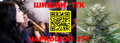 трава Обнинск