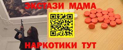 трава Обнинск