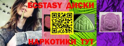 трава Обнинск