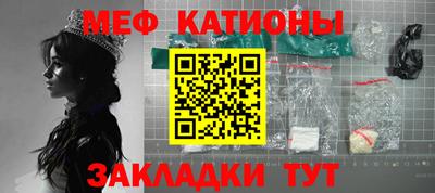 трава Обнинск