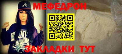 МДМА Обь