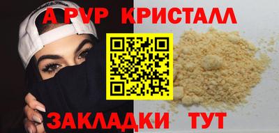 трава Обнинск