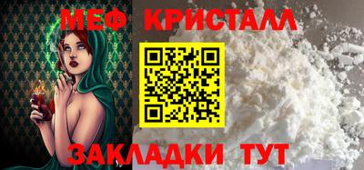 трава Обнинск