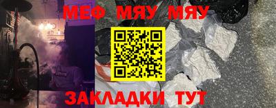 трава Обнинск