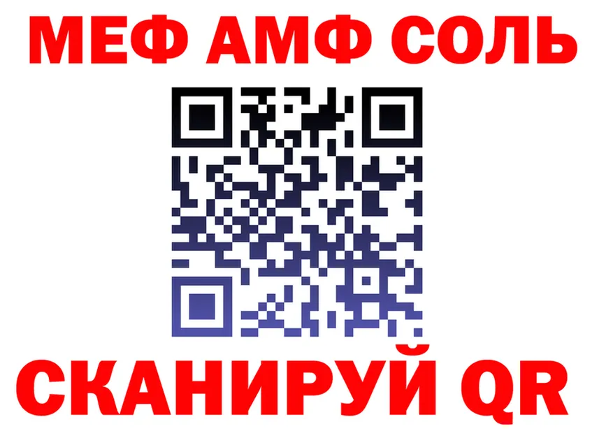 АМФ Premium зеркало shop блэк спрут Отрадное