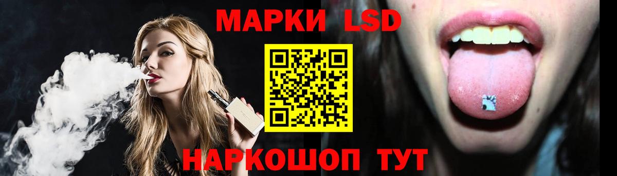 Лсд 25 экстази кислота  LSD-25 экстази  Отрадное  Вход с VPN  LSD-25 экстази ecstasy 