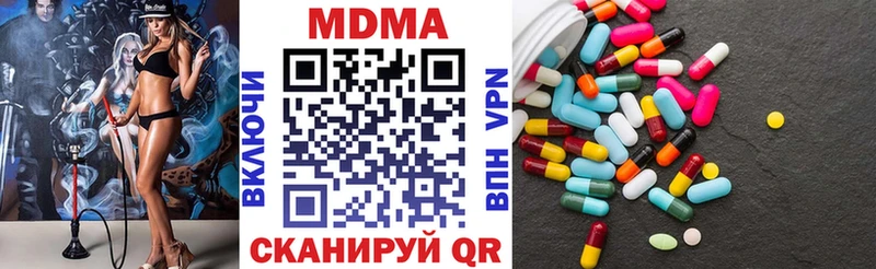 MDMA Molly цена Отрадное