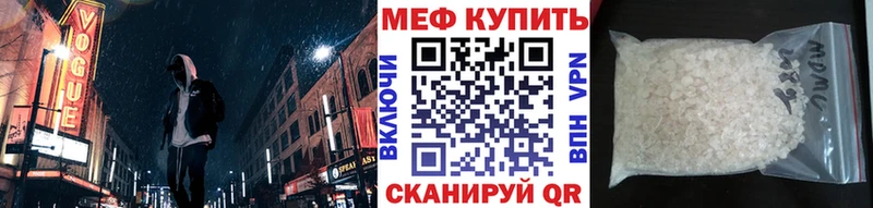 ссылка на мегу ТОР  Отрадное  МЯУ-МЯУ VHQ 