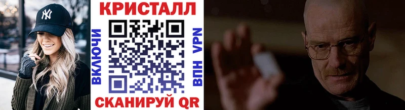Первитин кристалл  ссылка на мегу сайт  Отрадное 