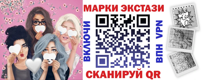 закладки  Отрадное  mega ССЫЛКА  Марки N-bome 1500мкг 