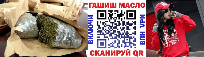 Дистиллят ТГК вейп с тгк  гидра ССЫЛКА  Отрадное 