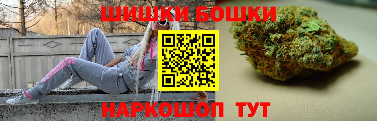 Шишки марихуана гибрид  Каннабис конопля  Отрадное  Канабис ГИДРОПОН  Вход с VPN 